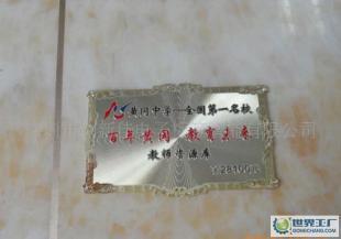 不銹鋼卡、金卡、銀卡、高檔會員卡_禮品、工藝品、飾品_世界工廠網中國產品信息庫