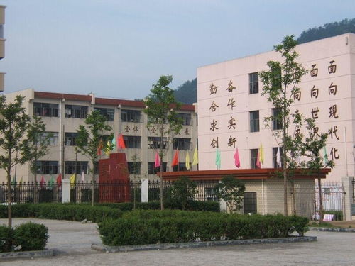 縉云縣第二中學