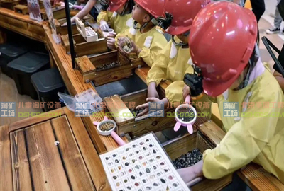 兒童淘寶石淘礦小鎮運營如何從家長的角度經營門店