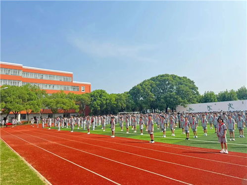 致遠中學 秋風為序夢起航 協力致遠譜新章 2024年秋季開學典禮