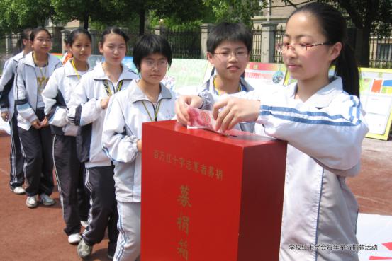 北干初中 美麗北干人紅十字社團 獲 蕭山區第二屆中學生 精品社團