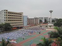 雷州市南興中學