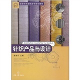 《錦囊妙解中學生數理化系列&middot;不可不做的實驗:初中物理(第2版)》(陳國芬,胡利華,李麗峰)【摘要 書評 試讀】- 京東圖書