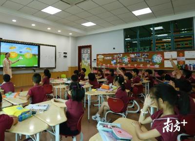 530萬師生的&ldquo;直播上課神器&rdquo;,產自這家穗企