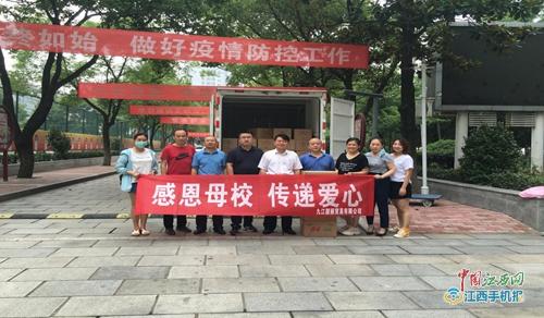 感恩母校送物資 銘記師恩暖人心 九江靚麗貿易向九江市同文中學捐贈防疫物資 圖