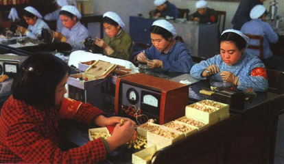 1970年北京市大力發展電子工業 那真是個敢想敢干的年代