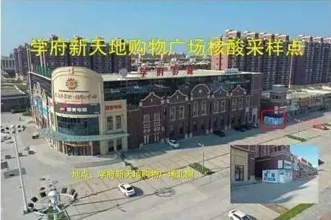 事關核酸 大慶一地今起調整