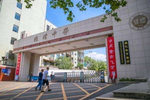 國內高中前20強排名出爐,人大附中排第3,衡水中學跌下神壇