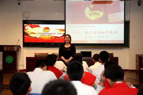 百場精品中學共青團團課走進校園