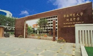盤點十所盛產高考狀元的中學 衡水中學排第幾