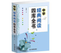 語文輔導(dǎo)產(chǎn)品庫