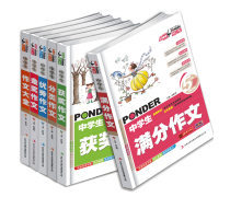 中學生分類作文產品信息