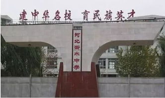 衡水中學的成功秘訣 閉上眼就睡,睜開眼就學