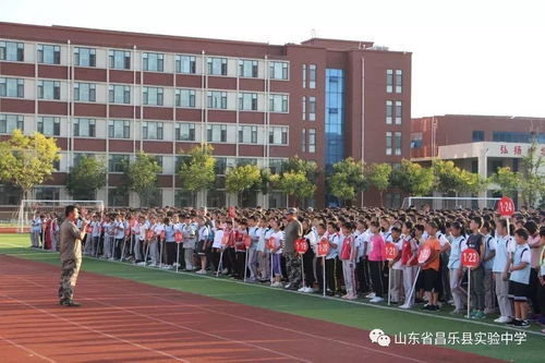 昌樂縣實驗中學 去歲崢嶸碩果飄 今朝蓄勢逐浪高