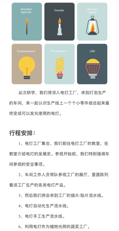 AIMKIDS優選 丨Cola實驗的國慶=電燈工廠研學+分子料理營+人體醫學營+物種起源+中學理化生實驗營