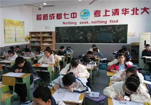 巧用優質資源 開辦同步課堂班 達州市高級中學來鳳分校向精品化發展邁進