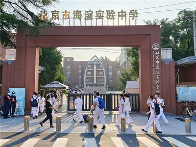 中學(xué)新學(xué)期新生活 迎接挑戰(zhàn)，開啟成長新篇章