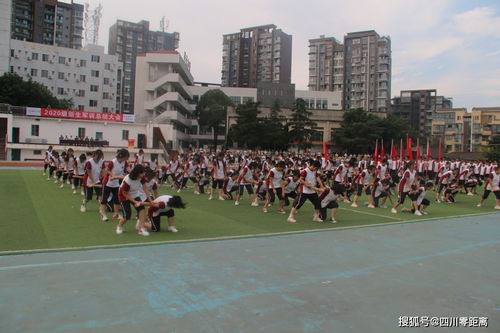 綿陽(yáng)開元中學(xué)2020級(jí)新生軍訓(xùn)總結(jié)大會(huì)圓滿舉行