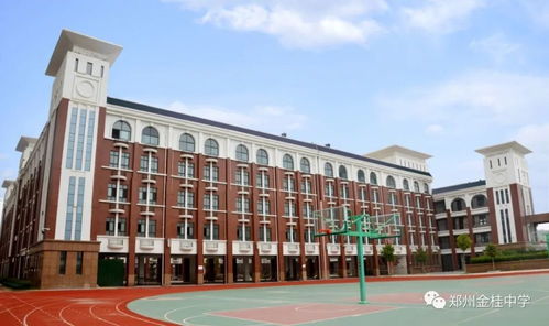 鄭州市第七初級(jí)中學(xué)金桂校區(qū) 優(yōu)質(zhì)教育資源與全面發(fā)展的搖籃