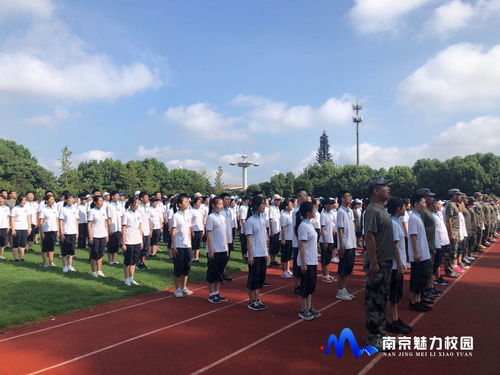 國(guó)防教育開營(yíng)儀式在南京市中華中學(xué)上新河初級(jí)中學(xué)順利舉行