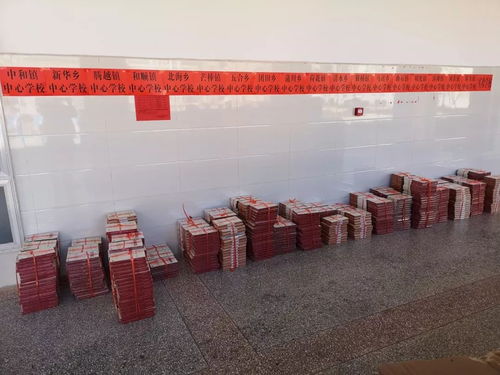 愛心無止境，助學見真情——愛心企業與公益組織向我市中小學捐贈文化學習生活用品