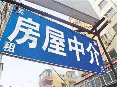 銀川200多家房地產(chǎn)中介機(jī)構(gòu)未備案，買(mǎi)賣(mài)租房需謹(jǐn)慎