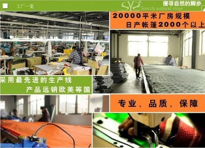 盛源戶外媽咪式可拼接羽絨睡袋SY-198-2 野營(yíng)裝備批發(fā)詳解