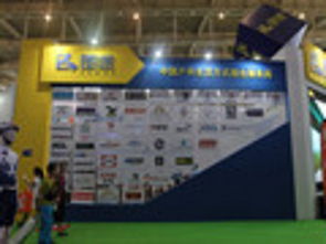 戶外運(yùn)動(dòng)行業(yè)動(dòng)態(tài)聚焦 品牌創(chuàng)新、渠道變革與市場(chǎng)新風(fēng)向